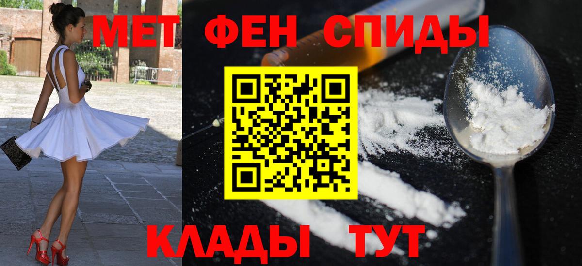 Amphetamine 98% Ярцево
