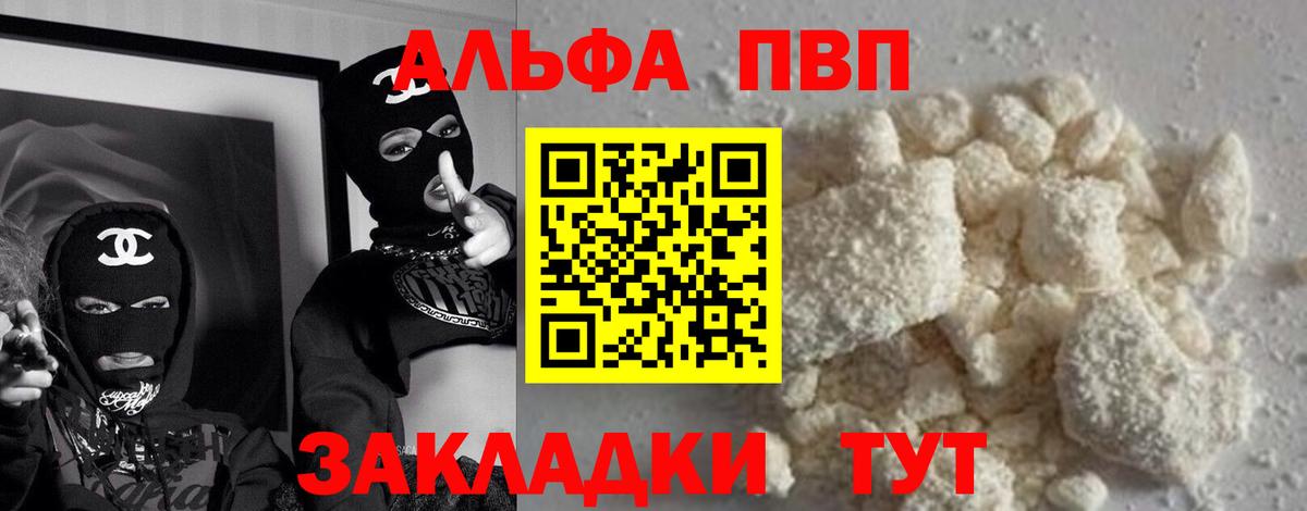 А ПВП СК КРИС Ярцево