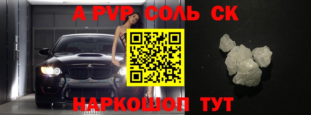 МЕФ Ярцево