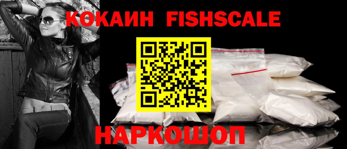 Cocaine Боливия Ярцево