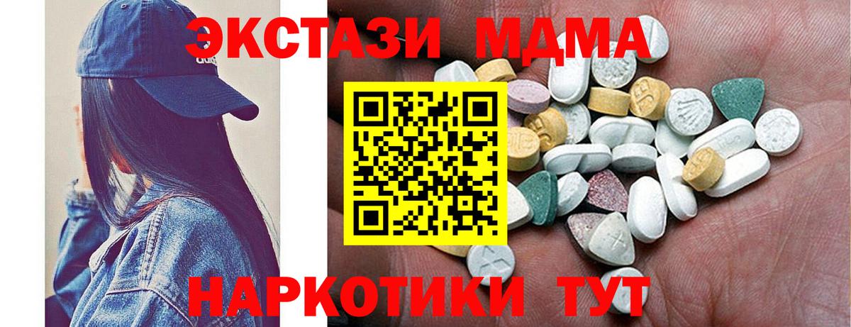 ЭКСТАЗИ Punisher Ярцево