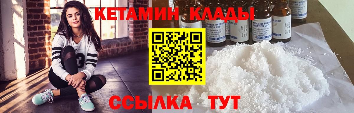 Бошки Шишки  ГАШ  Купить закладку  Марихуана  Ярцево  Мефедрон   Вход с VPN 