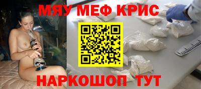 MDMA Славянск-на-Кубани