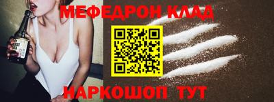 стафф Среднеуральск