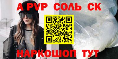 эйфоретик Старая Купавна