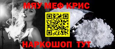 спиды Славгород