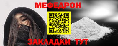 стафф Среднеуральск