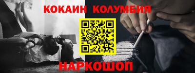 MDMA Славянск-на-Кубани