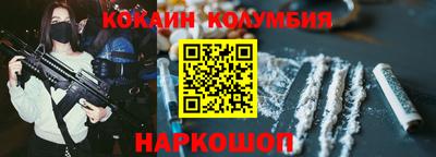 эйфоретик Старая Купавна