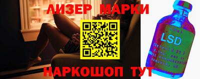 мефедрон VHQ Ставрополь
