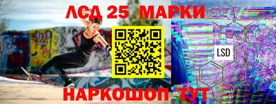 MDMA Славянск-на-Кубани