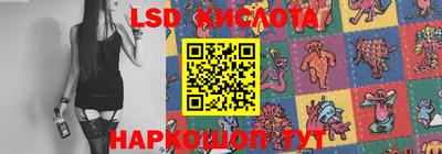 эйфоретик Старая Купавна