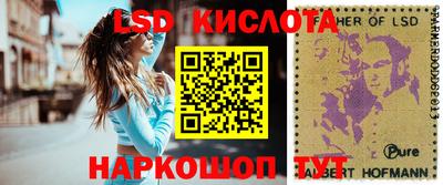 MDMA Славянск-на-Кубани