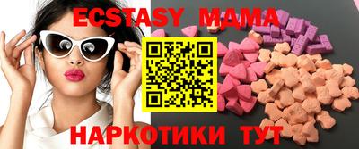 MDMA Premium VHQ Сланцы