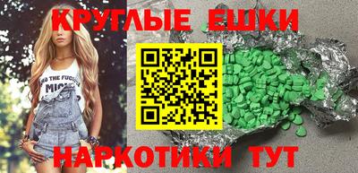 мефедрон VHQ Ставрополь