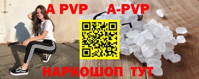 стафф Среднеуральск
