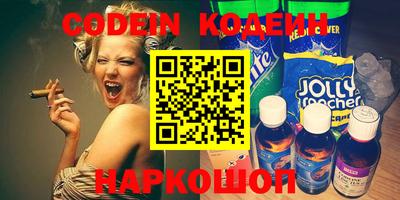 эйфоретик Старая Купавна