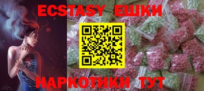 эйфоретик Старая Купавна