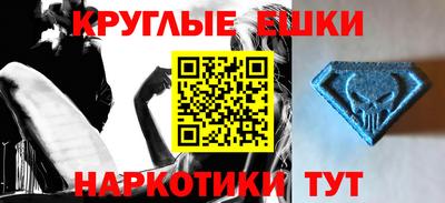 спиды Славгород