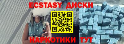 MDMA Славянск-на-Кубани