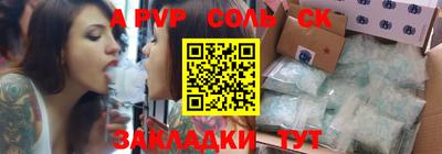 MDMA Славянск-на-Кубани