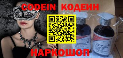 эйфоретик Старая Купавна