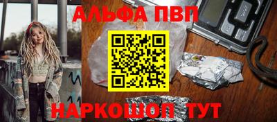 MDMA Славянск-на-Кубани