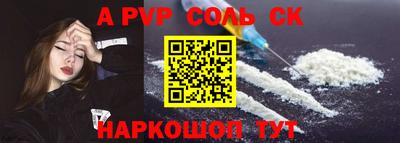 эйфоретик Старая Купавна
