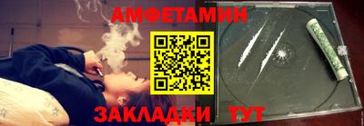 мефедрон VHQ Ставрополь