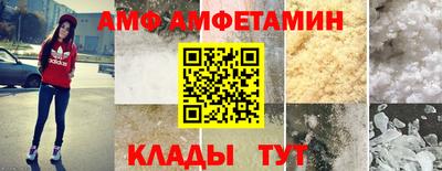 мефедрон VHQ Ставрополь