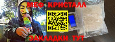 спиды Славгород