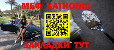 MDMA Славянск-на-Кубани