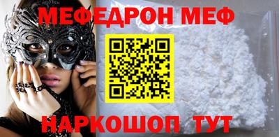 MDMA Славянск-на-Кубани