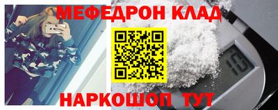 спиды Славгород