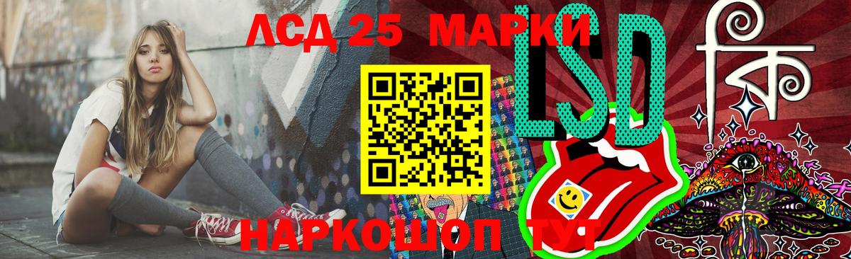 ЛСД экстази ecstasy  Вход с VPN  Лсд 25 экстази ecstasy  Ярцево 