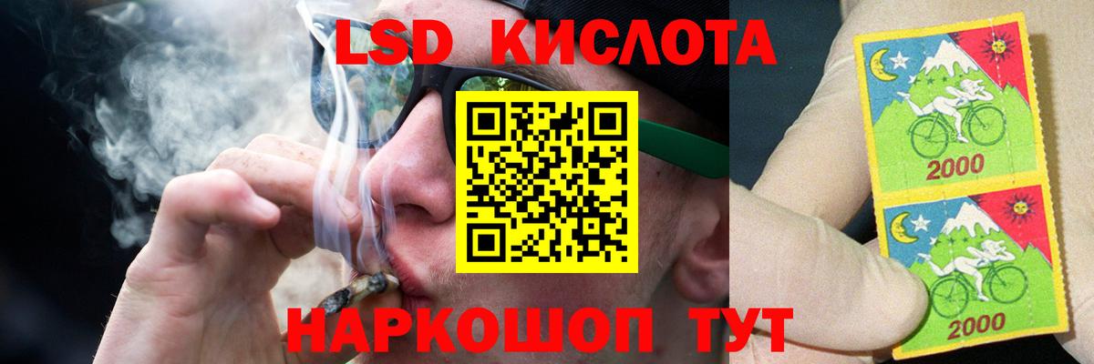 Лсд 25 экстази ecstasy Ярцево