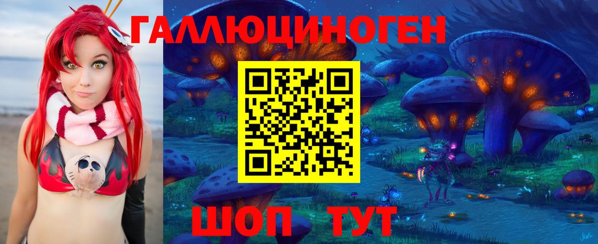 Ярцево  Псилоцибиновые грибы мухоморы  Галлюциногенные грибы мицелий  Вход с VPN 