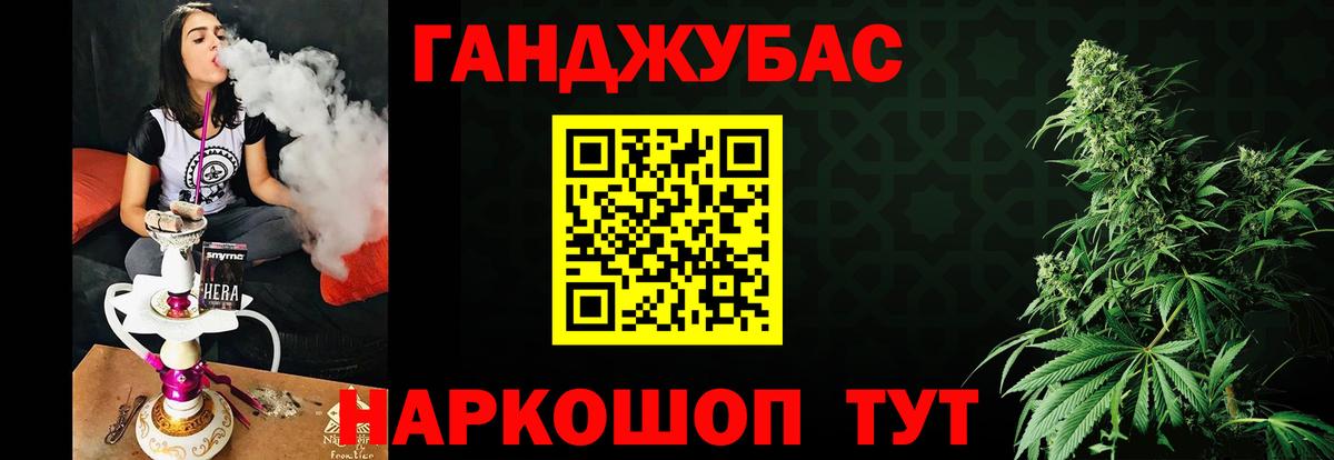 Конопля SATIVA & INDICA  Каннабис марихуана  Ярцево  Вход с VPN 